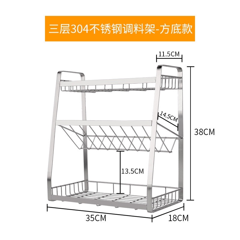 Kệ gia vị 3 tầng cao cấp