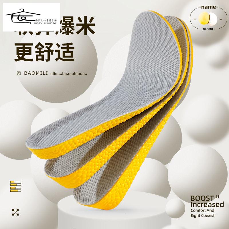 Miếng Lót Giày Bằng Vải Canvas Vô Hình Đặc Biệt Cho Nam Và Nữ