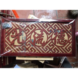 Tấm chống ám khói hương bàn thờ kt 41x81
