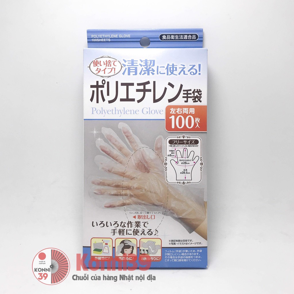 Găng tay nilon set 100c