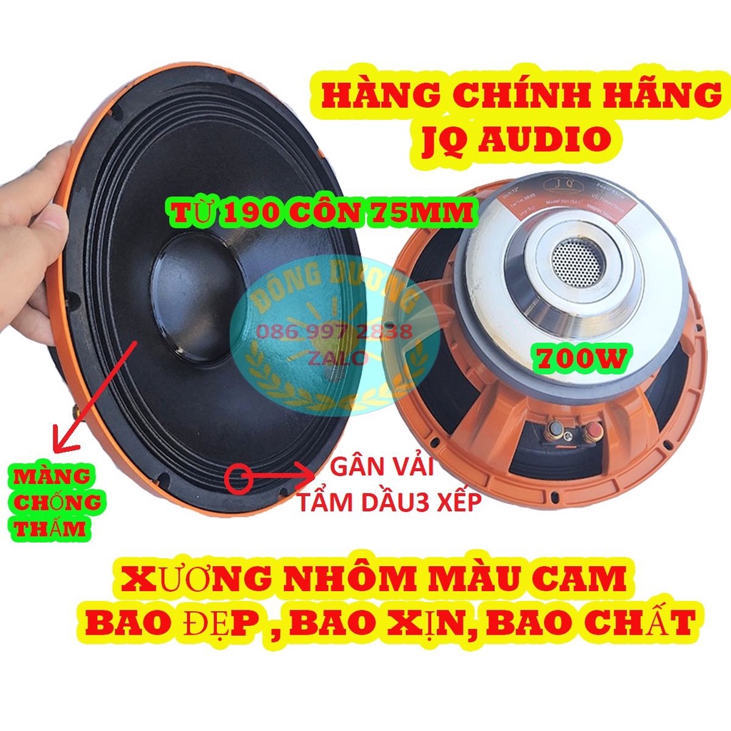 2 CỦ LOA 3 TẤC JQ AUDIO HÀNG NỘI ĐỊA CHINA TỪ 190 CÔN 75 - LOA BASS 30 - CỦ LOA RỜI