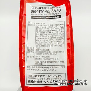 [Hỏa Tốc] Ngũ Cốc Calbee Nhật túi 750g