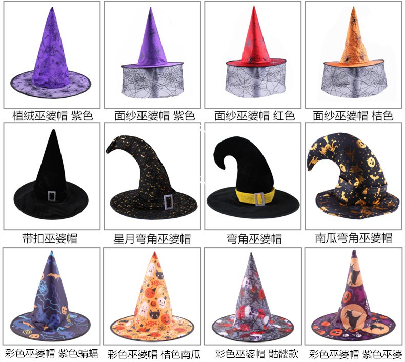 Nón Hóa Trang Phù Thủy Halloween Cho Bé Gái 65g