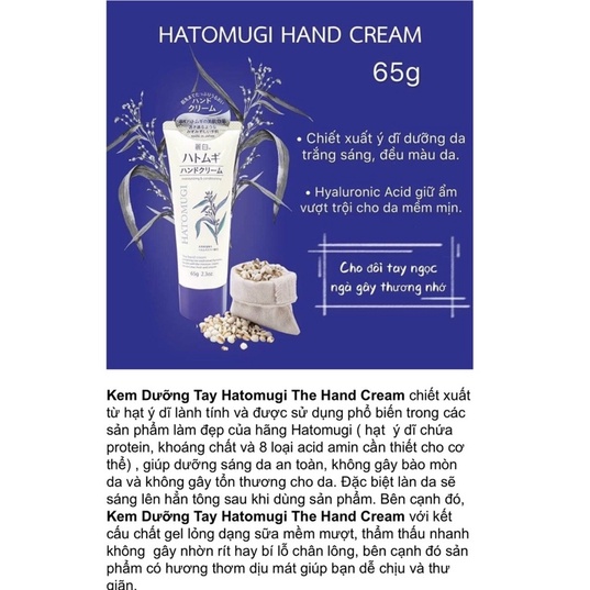 Kem Dưỡng Da Tay Hatomugi Moisturizing & Conditioning The Hand Cream 65g