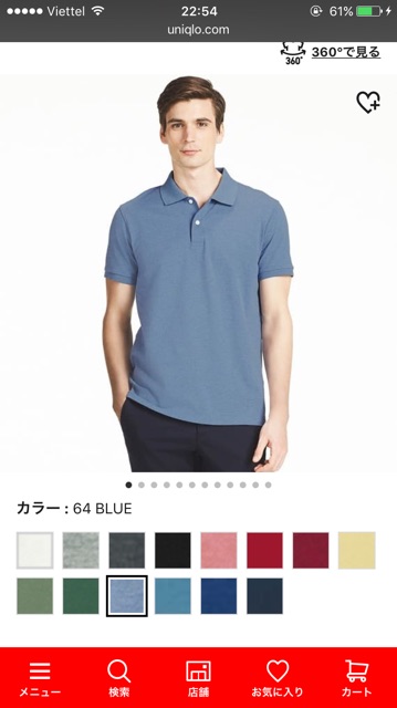 Áo polo nam uniqlo