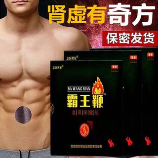 Dán một đêm một đêm hạnh phúc Chiến Thần Nam sử dụng dán chăm sóc cơ thể cho nam giới cung cấp một cây roi dán thận dán