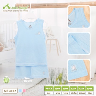 Bộ ba lỗ uala rogo