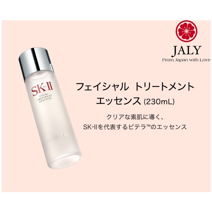 NƯỚC THẦN SKII 230ML- FACIAL TREATMENT ESSENCE DƯỠNG DA TOÀN DIỆN - NỘI ĐỊA NHẬT
