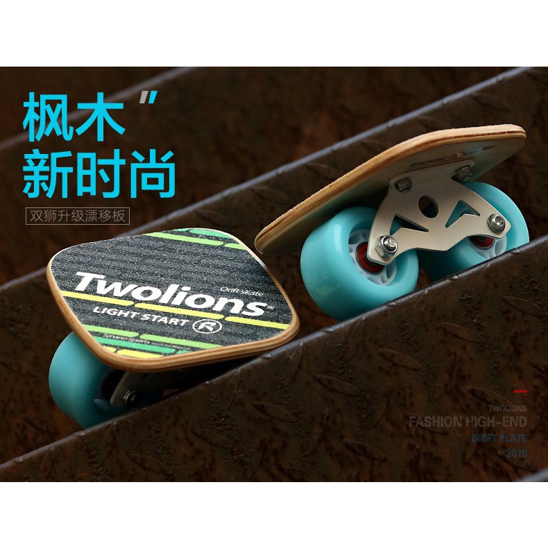 Twolions Ván Trượt 4 Bánh Xe Không Đường May