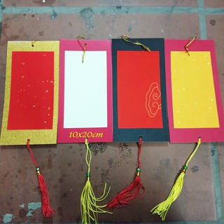 Combo 10 liễn  thư pháp 10x20cm