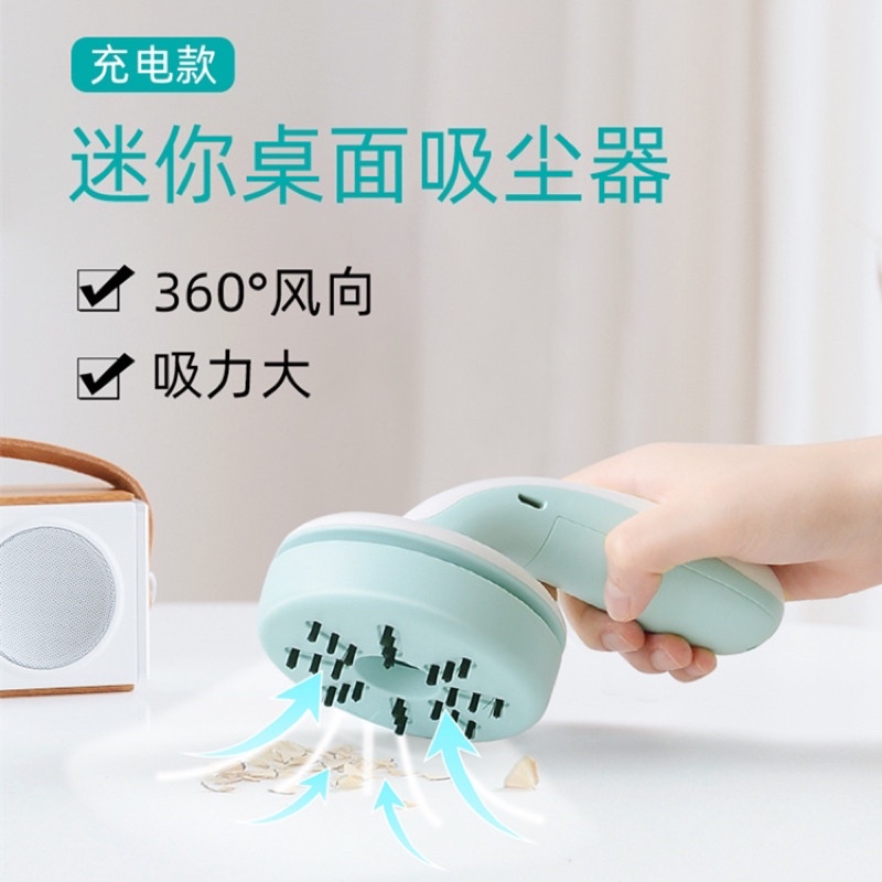 Máy hút bụi mini cầm tay sạc pin, hút bụi bàn phím tiện lợi
