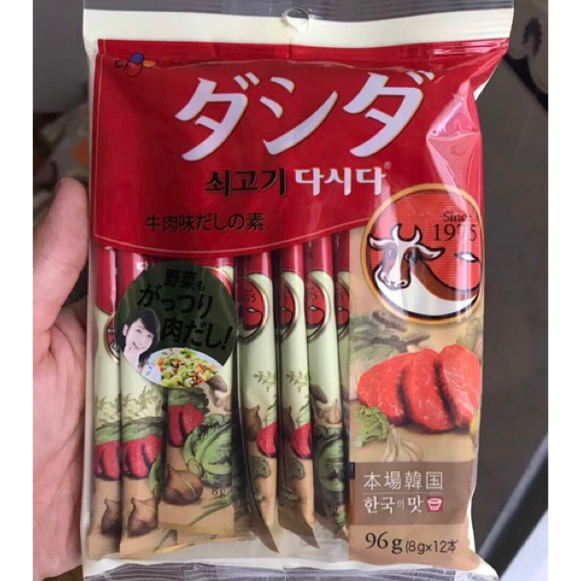 Hạt Nêm Bò Ống Nhật Bản 96gr