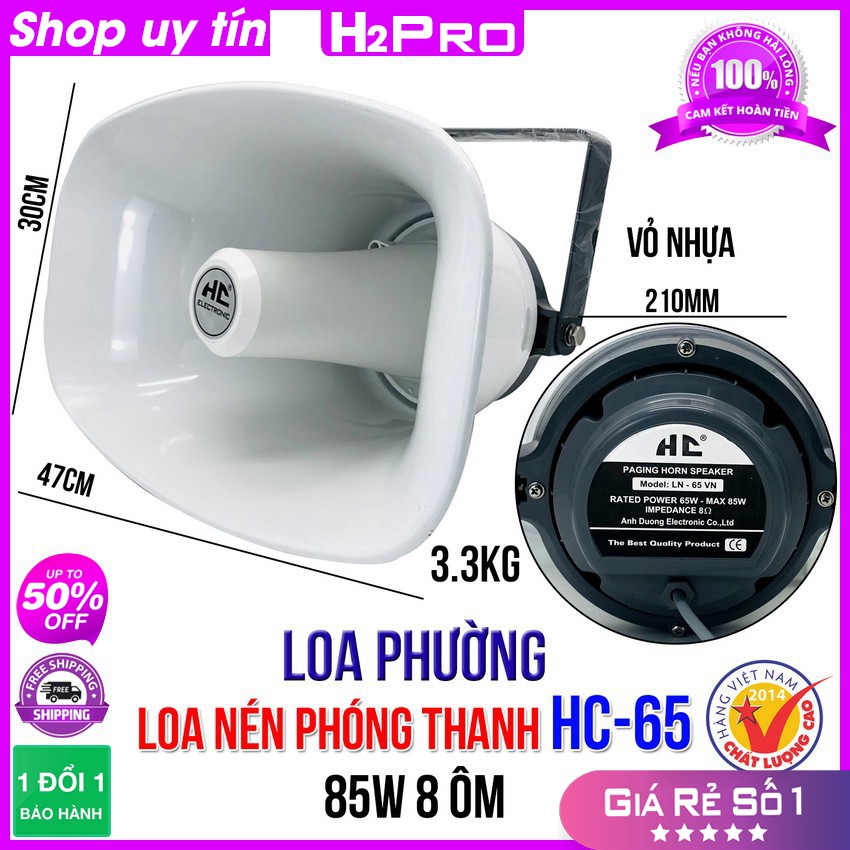 Loa Nén Phóng Thanh HC LN-65VN 85W H2Pro chính hãng vành 47x30cm, loa phóng thanh công suất lớn