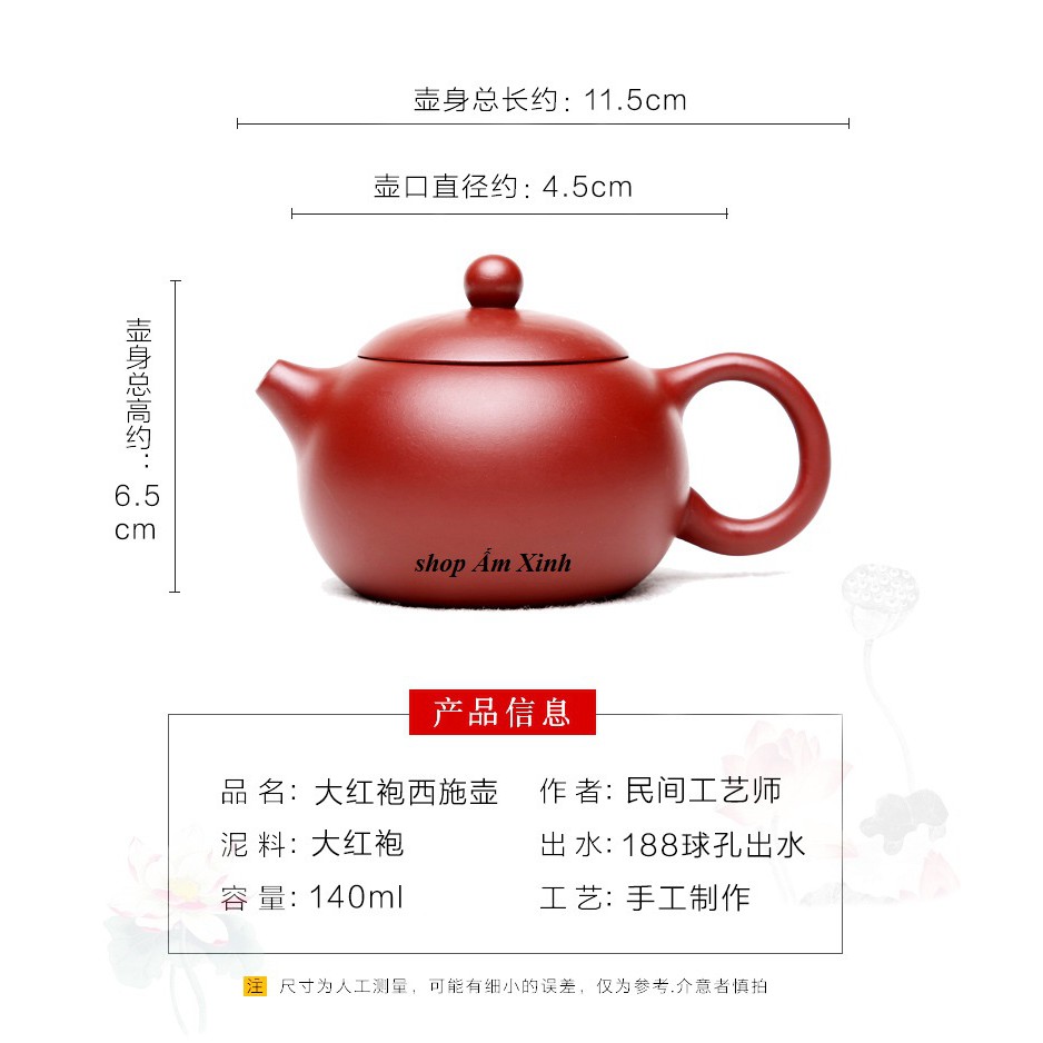 Ấm Tử Sa Nghi Hưng Tây Thi Đại Hồng Bào 140 ml