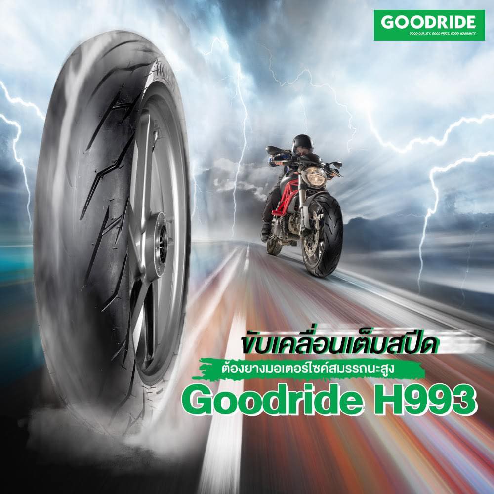 Vỏ lốp xe Goodride gai H993 vỏ không ruột hàng Thái Lan gai xương cá cho "TAY GA & XE SỐ"