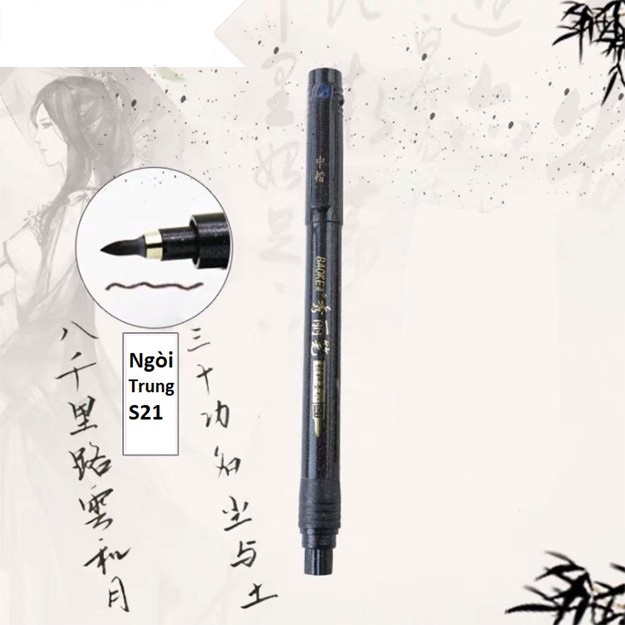 Bút viết thư pháp calligraphy, bút lông đầu brush Baoke nhiều ngòi có thể đổ mực - A69