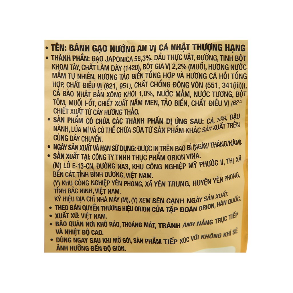 Bánh Gạo Nướng Vị Cá Nhật Thượng Hạng Orion An gói 117.6g | BigBuy360 - bigbuy360.vn