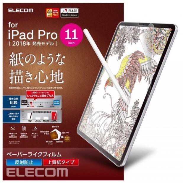 Dán màn hình iPad Pro Paper-like Elecom chống vân tay cho cảm giác vẽ như trên giấy - Nhập khẩu Japan