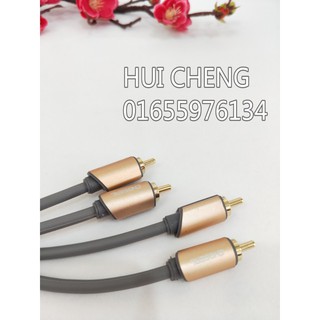 dây 4 đầu av CHOSERL 0.8M
