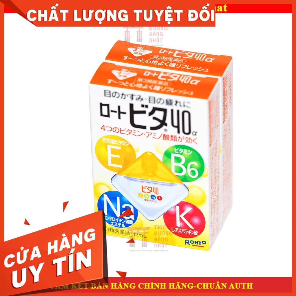 Nhỏ Mắt Rohto Nhật Bản Vita 40 Bổ Sung Vitamin 12ml