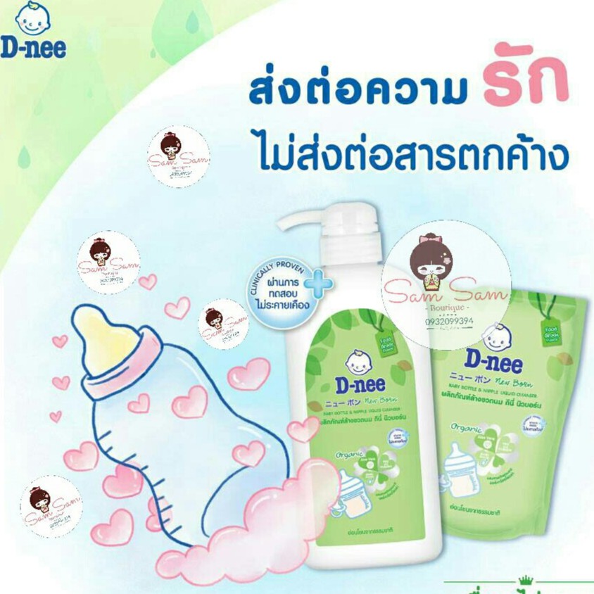 Nước rửa bình sữa Dnee Thái 400/600/620ML (Mẫu Mới Organic)