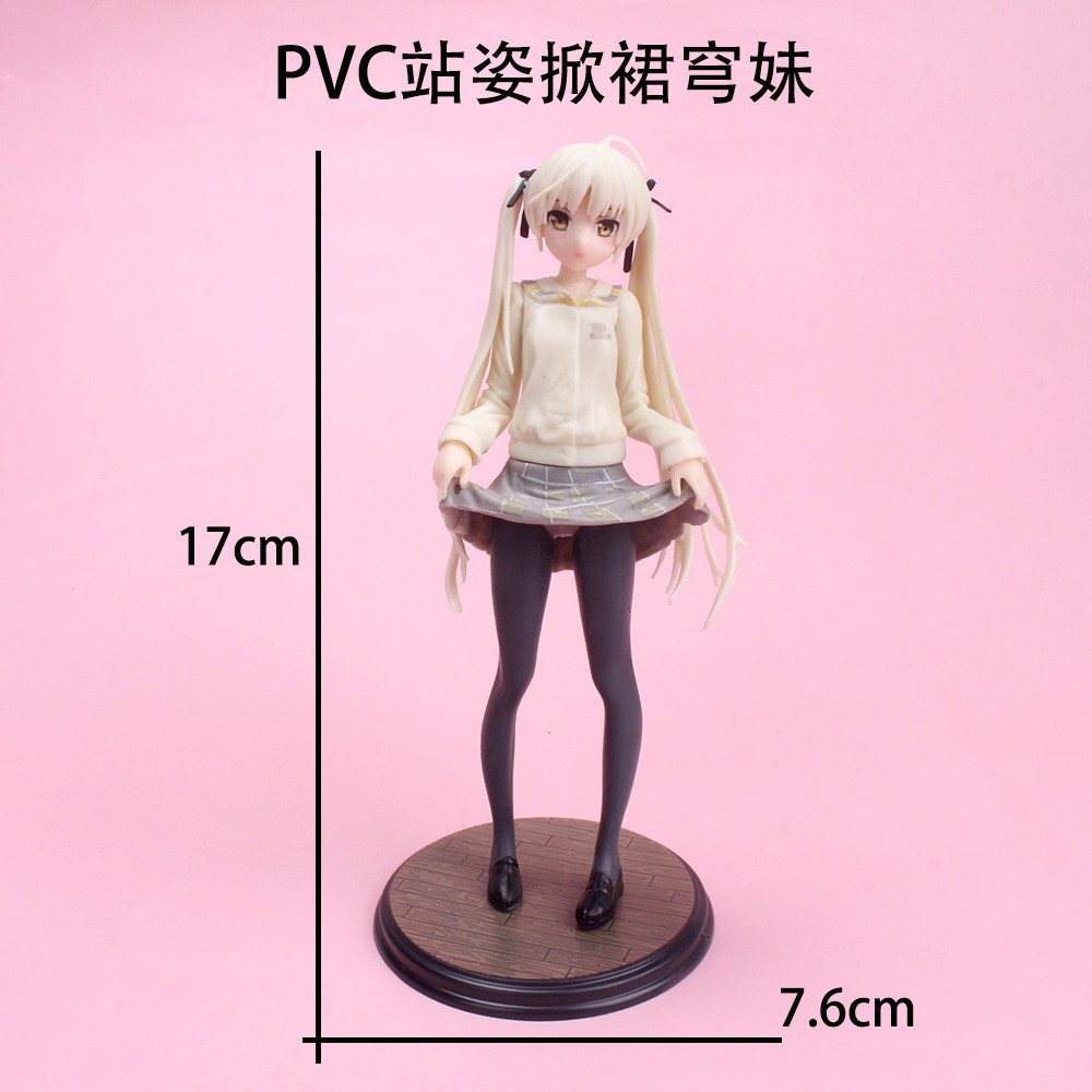 Mô Hình Figure Kasugano Sora Uniform Ver. - Yosuga No Sora