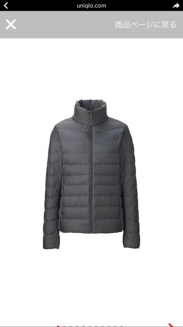 Sale Áo lông vũ uniqlo Nhật chính hãng