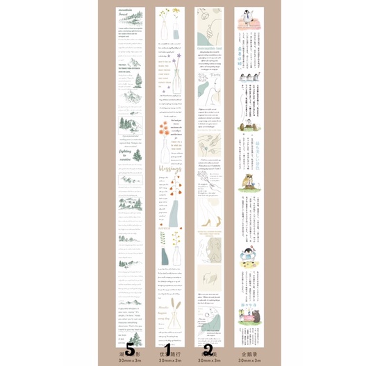 Washi chiết Washitape vintage cổ điển WS021