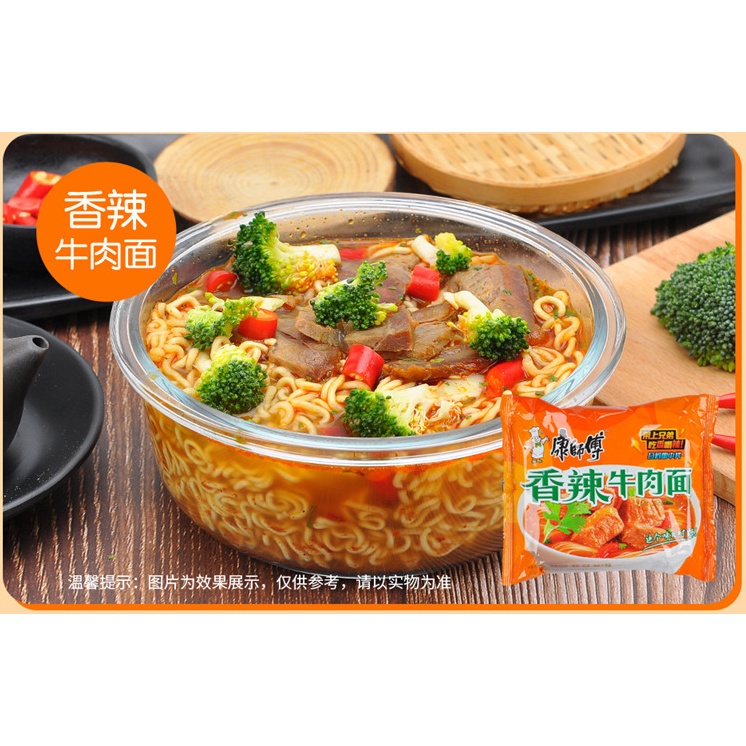 Mỳ Tôm Khang Sư 3 vị - Gói 105G