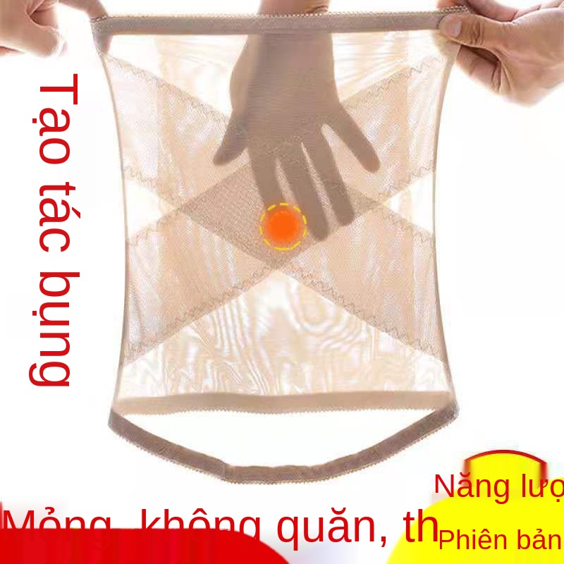 Đai nịt bụng sau sinh mạnh mẽ eo giảm mỡ đốt cháy giảm cân thon gọn bụng tạo dáng body shaper eo mùa hè thoáng khí phần