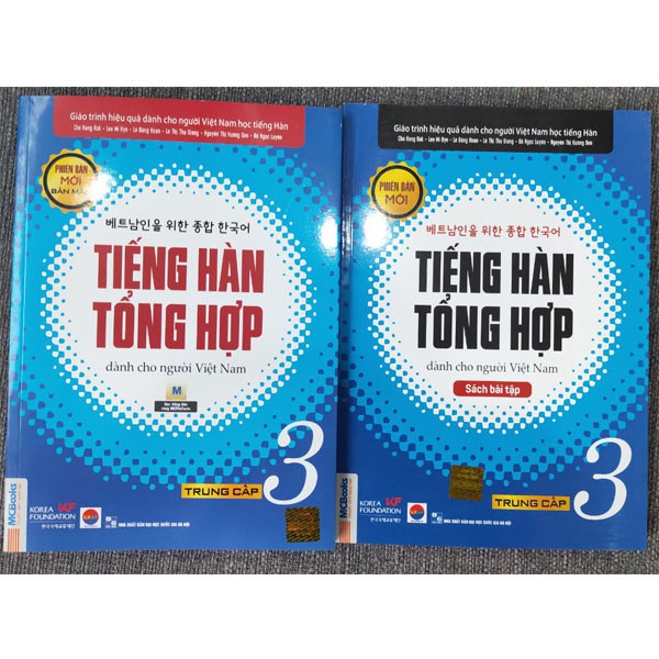 Sách - Trọn Bộ Giáo Trình Tiếng Hàn Tổng Hợp Trung Cấp Tập 3 Bản Đen Trắng (SGK + SBT)