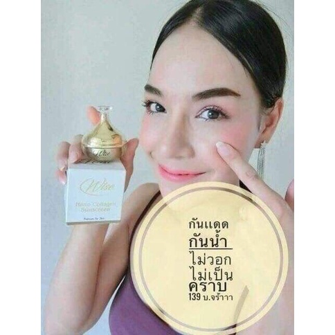 Kem chống nắng WISE NANO.