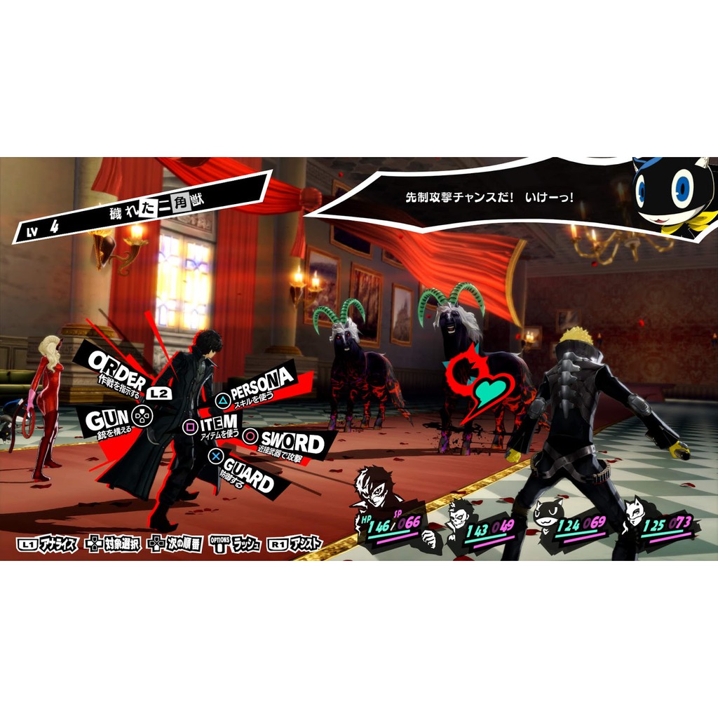 Đĩa Dvd Cassette Ps3 Cfw Ofw Multiman Hen Persona 5