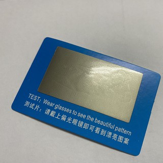 Giấy test, kiểm tra tròng phân cực Polarized (chống lóa)