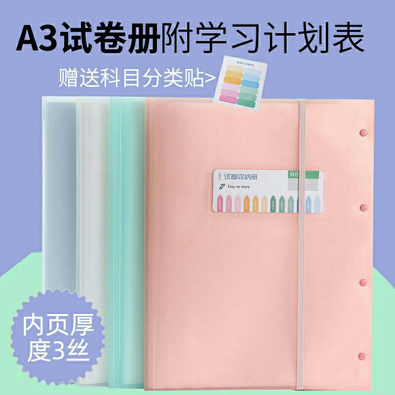 Bìa file 40/30 lá, lưu tranh cỡ a3 gấp gọn