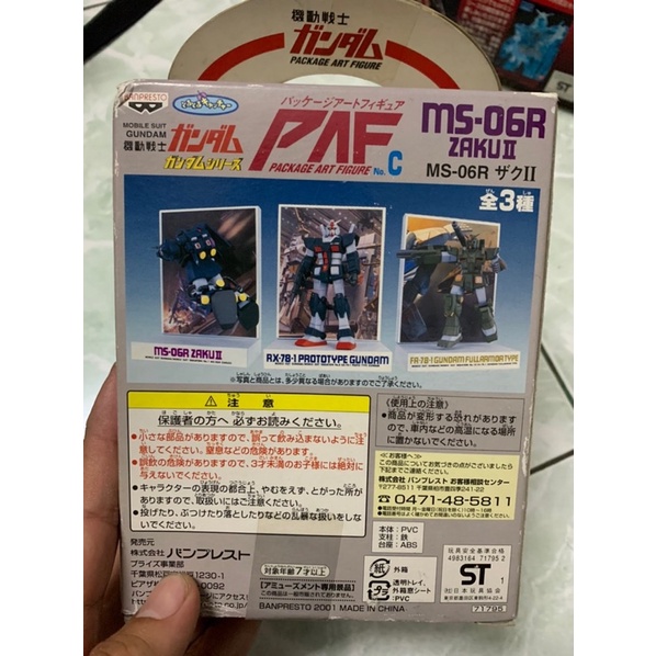 Zaku  II black trista figure