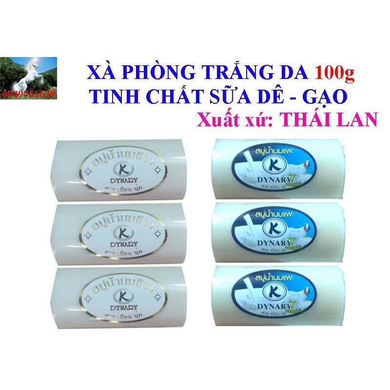 Xà bông sữa dê-cám gạo Thái Lan 100g | BigBuy360 - bigbuy360.vn