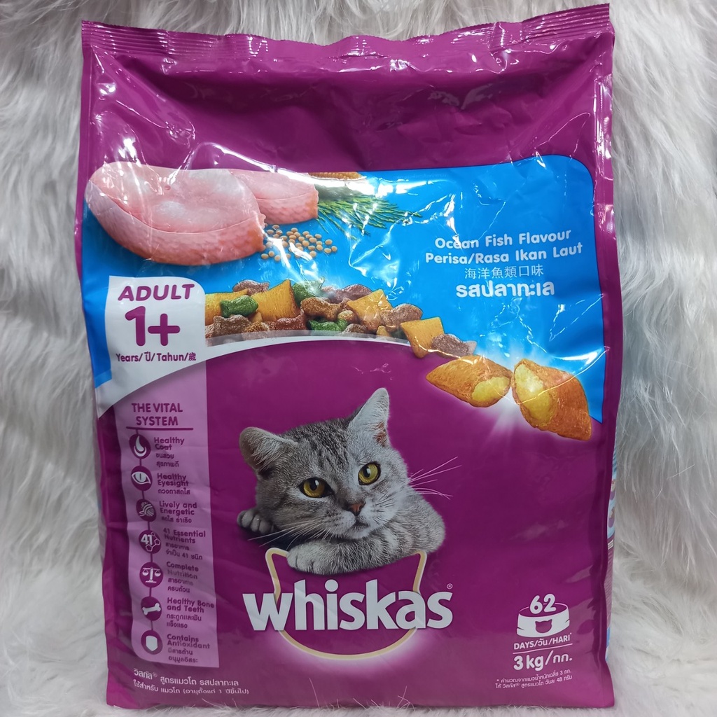 Thức ăn cho mèo Whiskas 3kg, Thức ăn hạt khô cho mèo trưởng thành