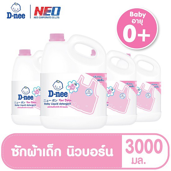 Nước giặt quần áo trẻ em D-nee Honey Star Thái Lan