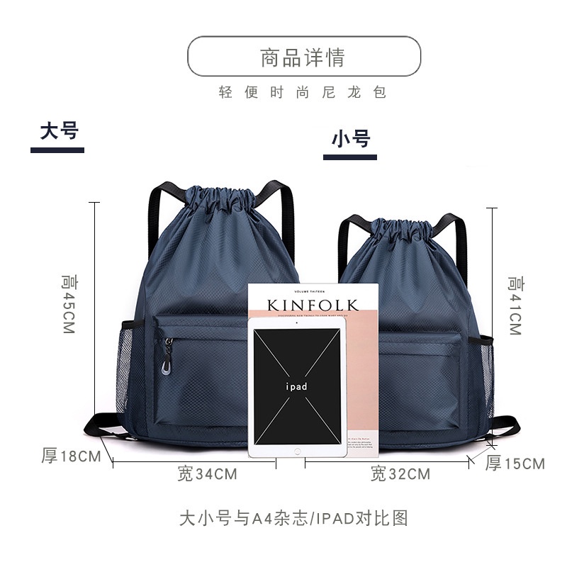 Balo dây rút màu trơn kháng nước