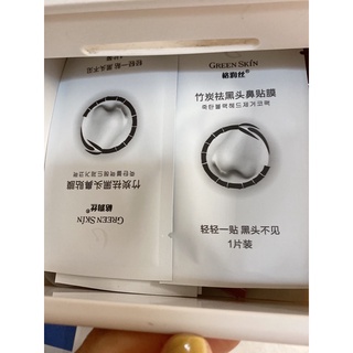 30 miếng lột mụn đầu đen