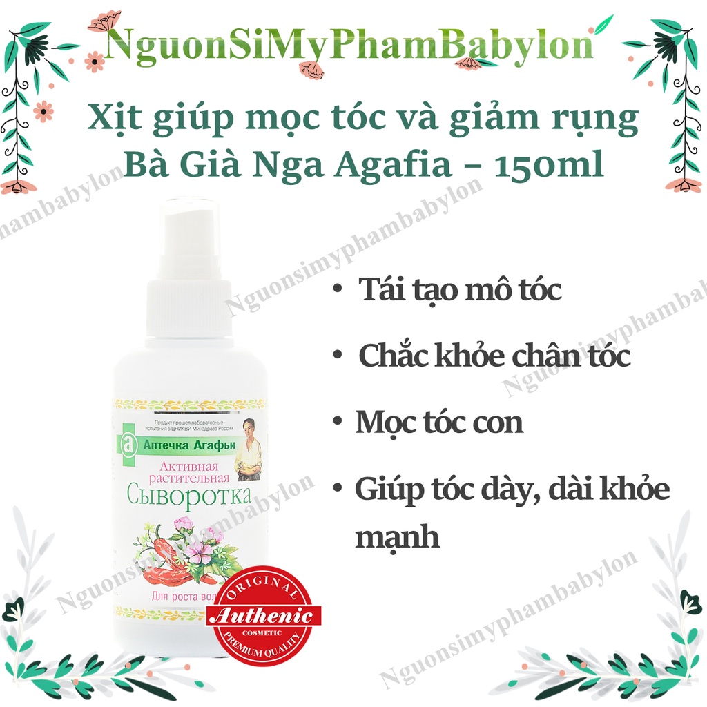 Xịt Tóc Vitamin và  Thảo Mộc Kích Mọc Tóc Và Ngăn Rụng Tóc Bà Già Nga - 150ml