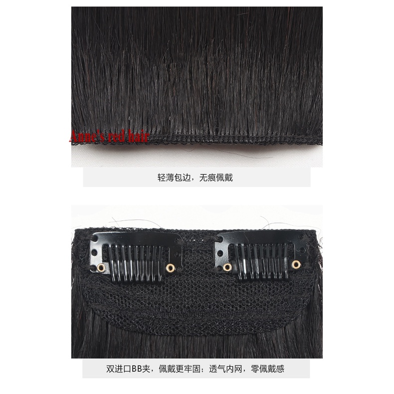 Đệm lót tóc giả vô hình hai mặt tiện dụng