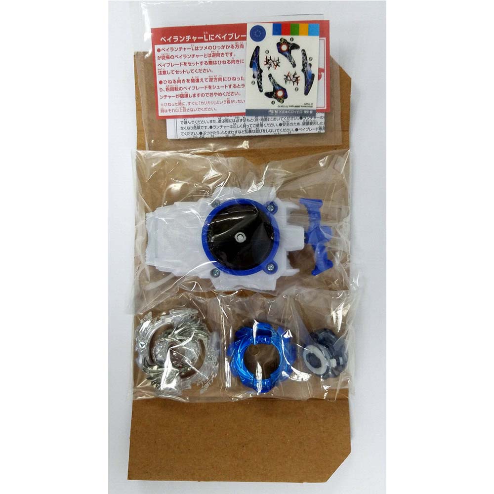 Takara Tomy Bộ Đồ Chơi Con Quay Beyblade Burst Longinus N.Sp B-66 +