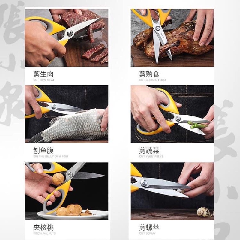 Kéo làm bếp cực sắc  FEIBO201-8 mã No.629