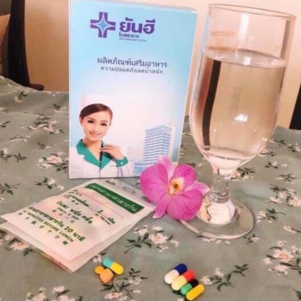 Giảm cân yanhee vip 7 ss thái lan dành cho người cơ địa khó giảm, giảm cân an toàn hiệu quả
