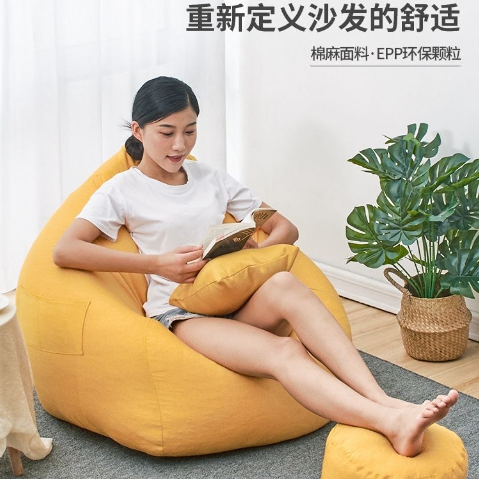 Rẻ và đẹp✽✺ghế sofa lười hạt xốp tatami phòng khách đơn căn hộ nhỏ net màu đỏ ngủ Ban công