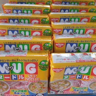 Mỳ Mug Nissin ăn liền vị hải sản