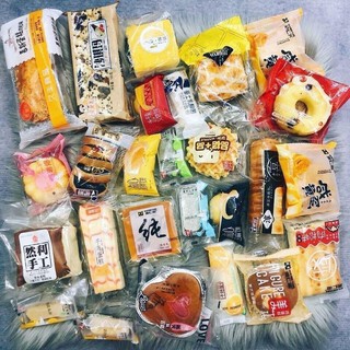 Bánh mix 500gram đủ vị