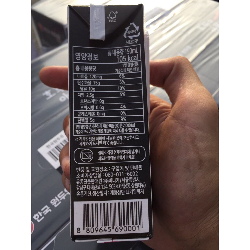 XÁCH 16 HỘP SỮA ÓC CHÓ HẠNH NHÂN ĐẬU NÀNH HÀN QUỐC 190ml